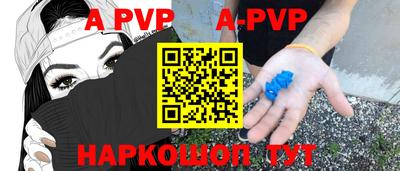 дистиллят марихуана Балаково