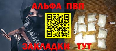 дживик Ливны