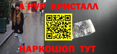 дживик Ливны