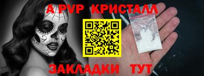 спайс Ликино-Дулёво