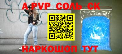 дистиллят марихуана Балаково