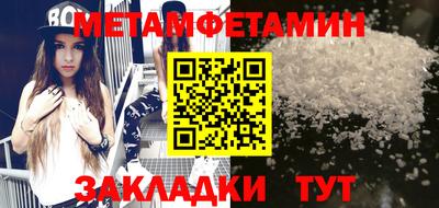 а пвп мука Лесосибирск