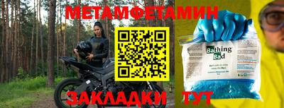 дживик Ливны