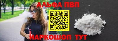 дживик Ливны