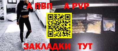 спайс Ликино-Дулёво