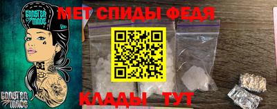 спайс Ликино-Дулёво