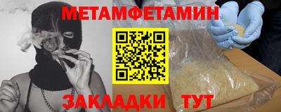 а пвп мука Лесосибирск