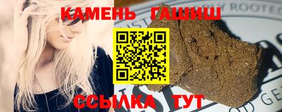 прущий лед Балашиха