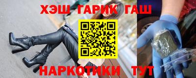 дистиллят марихуана Балаково