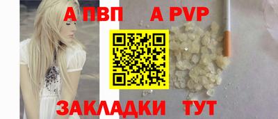 а пвп мука Лесосибирск
