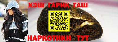 каннабис Балахна