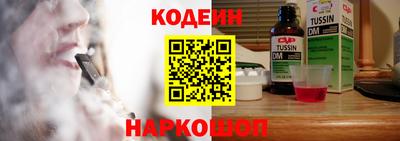 дживик Ливны