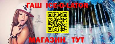 прущий лед Балашиха