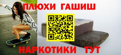 прущий лед Балашиха