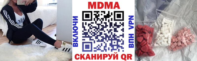 MDMA crystal  Купить  Дербент 