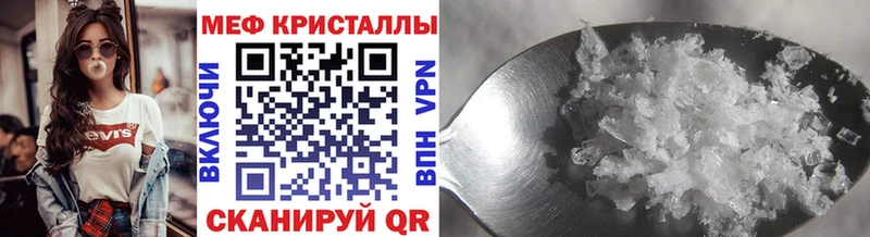 Купить  Дербент  МЯУ-МЯУ кристаллы 