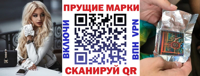 Марки NBOMe 1500мкг Дербент