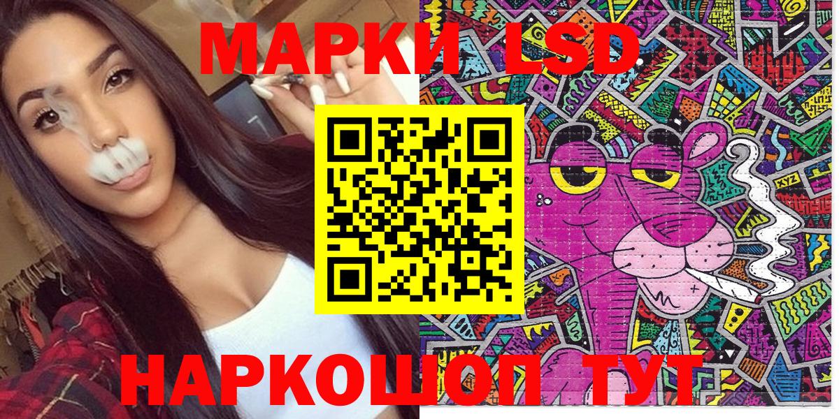 Дербент  Наркотические марки 1,5мг  Вход с VPN 