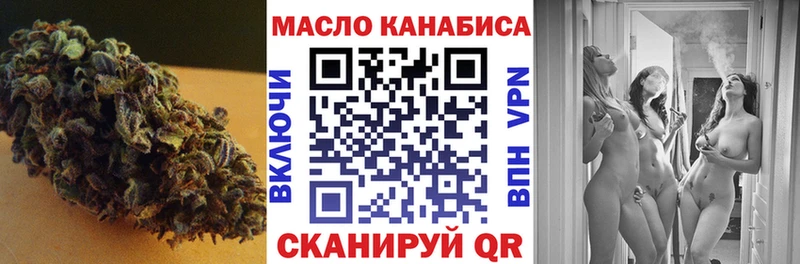 Купить закладки  Дербент  Дистиллят ТГК вейп с тгк 
