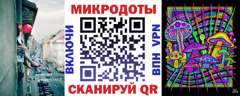 Купить закладки Дербент Галлюциногенные грибы Magic Shrooms