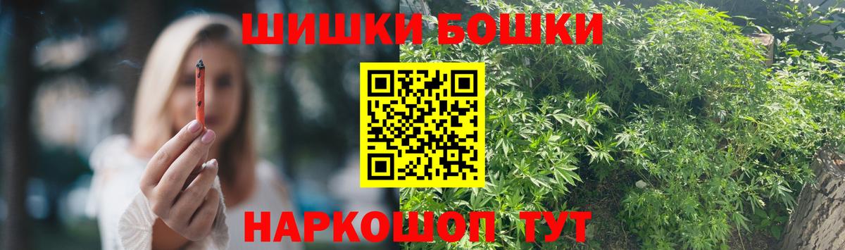 Канабис планчик  Конопля SATIVA & INDICA  Дербент  Вход с VPN 